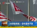 㶫糿 ű