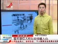ӽ硷 ѩ쵥λԻů