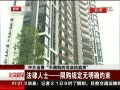 硷 ʿ ޹涨ȷԼ