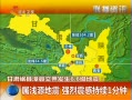 ӱ ؽ緢6.6ǳԴǿг1