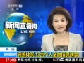 ֱ䡷  ϵ ˽Ϣй¶
