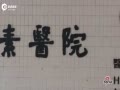 Ƶ糣 СŮδӰ