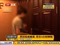 νʱ 20140522 䱻 3Сʱ