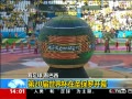 ֱ䡷 20籭ʥ޿Ļ