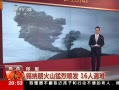 ʱա ӡ ɽ緢16
