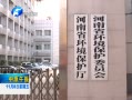 ԭ籨 ϣȾרִ鱾Ѯ