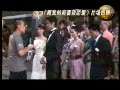 电影报道视频：陈坤搅局婚礼难为情 欲抢回前妻