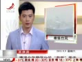 ӽ硷 ǿ̨纣Ϯ