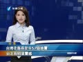 Ͽ籨 ̨廨ط5.7