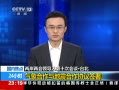 24Сʱ 쵼˵ʮλ̸