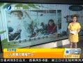 簲 Ľ÷ 20130803