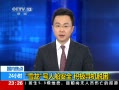24Сʱ ѩ˴ȫ Ѱ