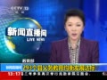 ֱ䡷 293ⷢչ
