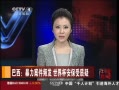 йš Ƶ 籭