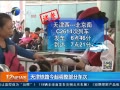 12㱨 ·ֳ