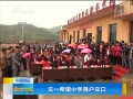 籨 һϣСѧ仧