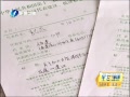 簲 ˴ύ鰸15 פȫЭίԱύ᰸168