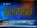Ͽ籨 зйԽҵⱩϮ