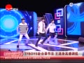 ƵTFBOYS̨¼Ŀ Դ٩