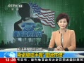 ֱ䡷 ˹ŵǻذը
