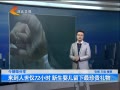 񳯡 72СʱӤ