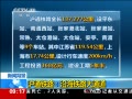 ֱ䡷 ͨ·غ·ͨ