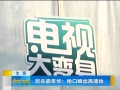 籨 ּ껪ǹױ