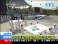 ֱ䡷 ൺ2014ൺ԰ղ쿪Ļ