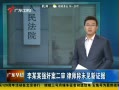 㶫糿 ĳĳǿ鰸 ʦδ֤