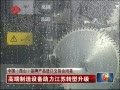 ʱա ߶豸ת
