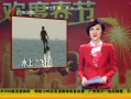 㶫糿 ˮϷɰ壺ˮϷеջ