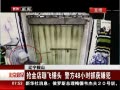 硷 ķɴͷ 48Сʱץӷ