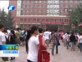 ԭ籨 202ԺУںʹУɼ