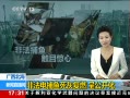 ֱ䡷 Ƿ粶Ҹȼ ʹ