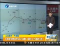 簲 򺣸20ͨ 1Сʱֱͨ