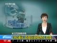 ֱ䡷 19Ԫ ٶȾչ91