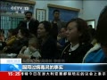 ֱ䡷 ˲԰2011ι