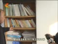 ӱ ίԺ