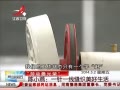 ӽ硷 Сࣺһһ߷֯