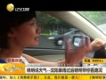 һʱ 20130817 㿴·