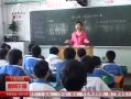 籨 ɽʡƶͨаѧʮ߲