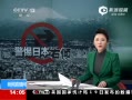 ֱ䡷 ձ˹չʾװ