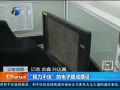ѵĵ۳ɰ 2014031412㱨