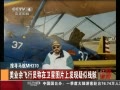 йš ѰMH370 ͼϷƲк