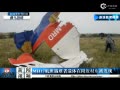 ƵMH17ڸׯ