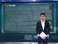 㶫糿 ɲ鹫Աʼϸ