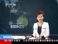 ֱ䡷 MH370ȫ򺽿հȫ