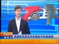 7š Ӣоʾֻ䲻Ӱ콡