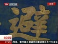 硷 ɽׯϤİ