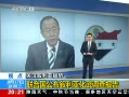 ʱա Ϲǻ鱨